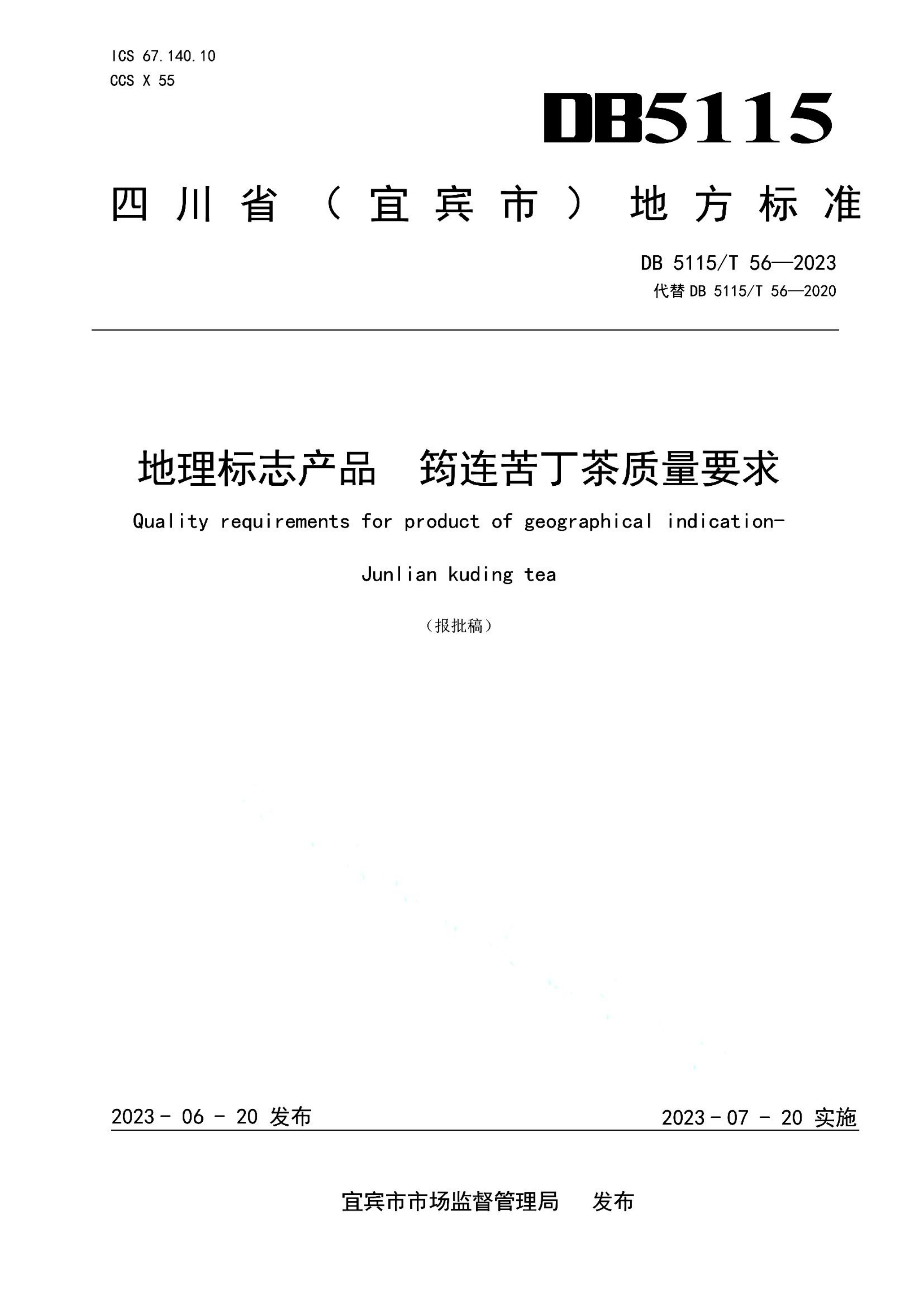 资源详情图
